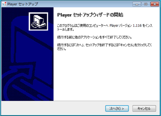 Player_Downroad